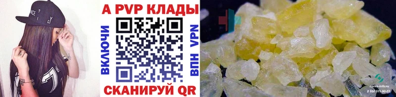 Alfa_PVP Соль  Красногорск 