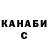 Canna-Cookies конопля MatveyHDScar