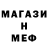 Метадон белоснежный Boomer72O
