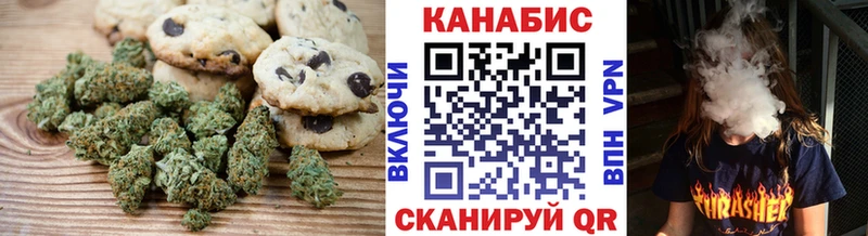 где можно купить наркотик  Красногорск  Cannafood конопля 