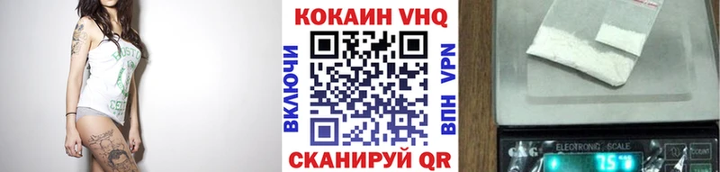 КОКАИН Перу Красногорск