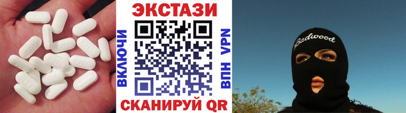 цены наркотик  kraken ONION  ЭКСТАЗИ 280мг  Красногорск 