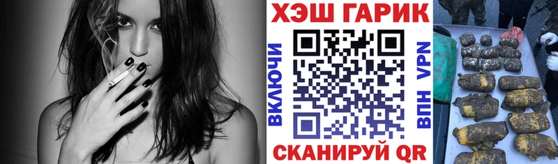 Гашиш 40% ТГК  Красногорск 