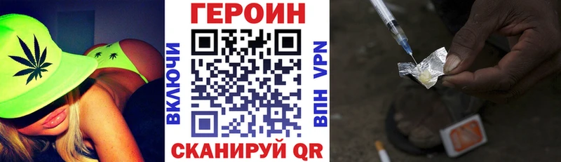 нарко площадка телеграм  купить наркоту  Красногорск  Героин афганец 