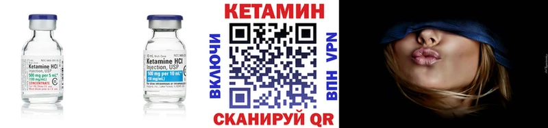 магазин продажи наркотиков Красногорск Кетамин VHQ