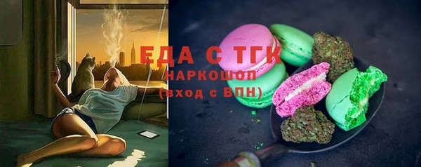 MESCALINE Алексин