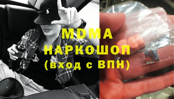 MESCALINE Алексин
