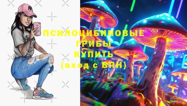 MESCALINE Алексин