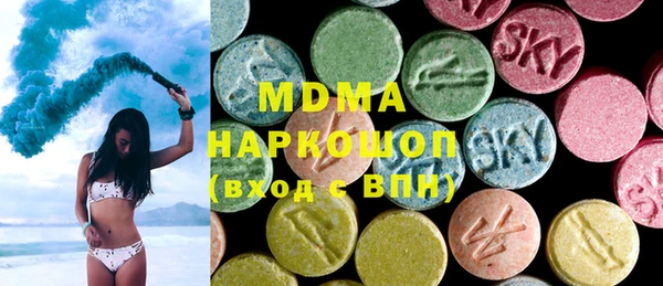 MESCALINE Алексин