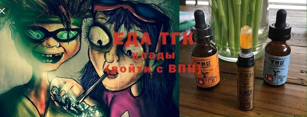 меф Алексеевка