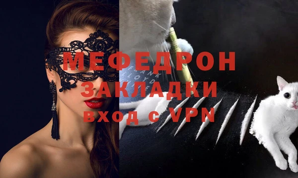 меф Алексеевка