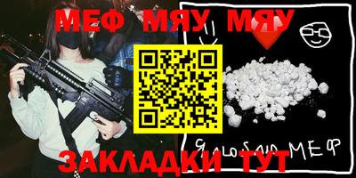таблы Коммунар