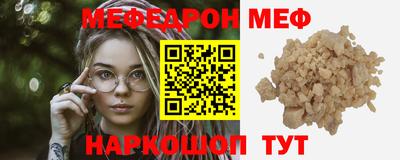 меф VHQ Комсомольск-на-Амуре