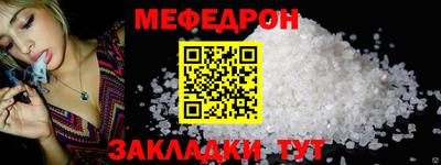 трава Конаково