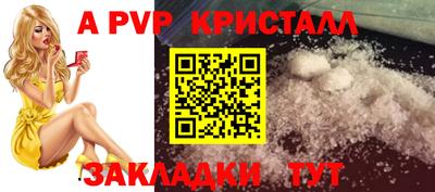 меф VHQ Комсомольск-на-Амуре
