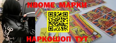 меф VHQ Комсомольск-на-Амуре