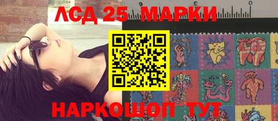 трава Конаково