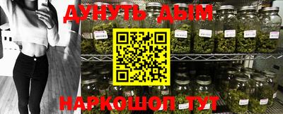 трава Конаково