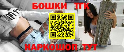 таблы Коммунар