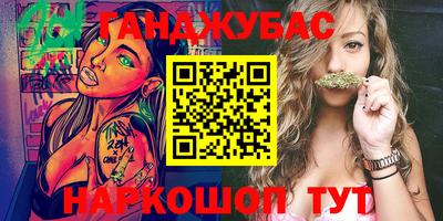 трава Конаково