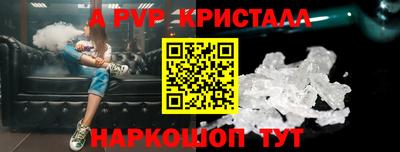 таблы Коммунар