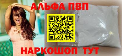 трава Конаково