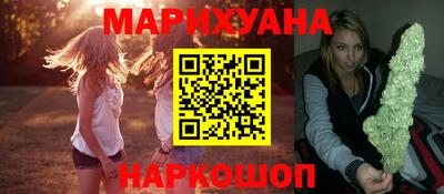 меф VHQ Комсомольск-на-Амуре