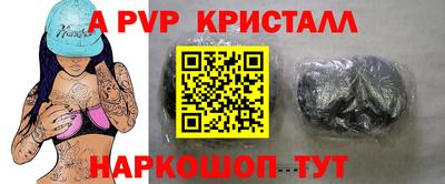 трава Конаково