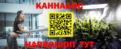 меф VHQ Комсомольск-на-Амуре