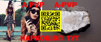 таблы Коммунар