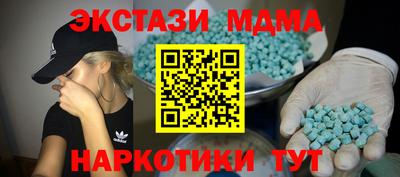 таблы Коммунар