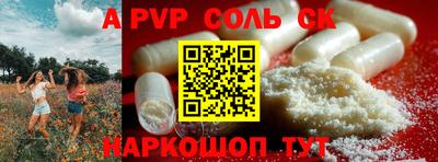меф VHQ Комсомольск-на-Амуре