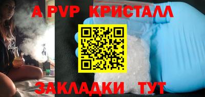трава Конаково