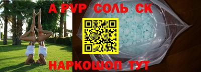 меф VHQ Комсомольск-на-Амуре