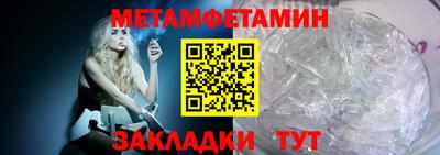 трава Конаково