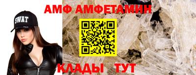 меф VHQ Комсомольск-на-Амуре
