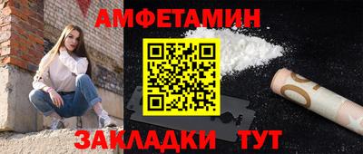 трава Конаково