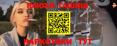 меф VHQ Комсомольск-на-Амуре