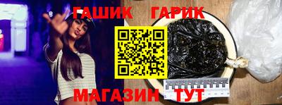 таблы Коммунар