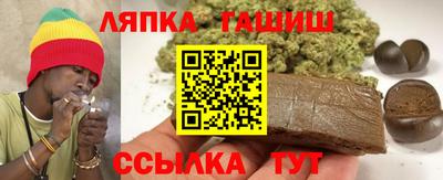 меф VHQ Комсомольск-на-Амуре
