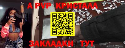 трава Конаково