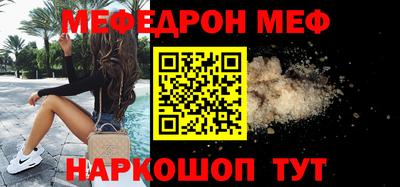 таблы Коммунар