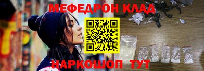 меф VHQ Комсомольск-на-Амуре