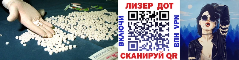 это наркотические препараты  Красногорск  ЛСД экстази ecstasy 