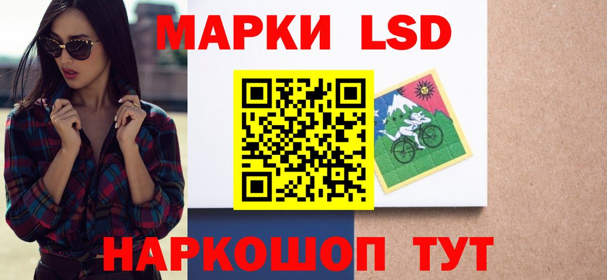 LSD-25 экстази ecstasy Красногорск