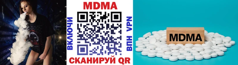 MDMA кристаллы  Красногорск 