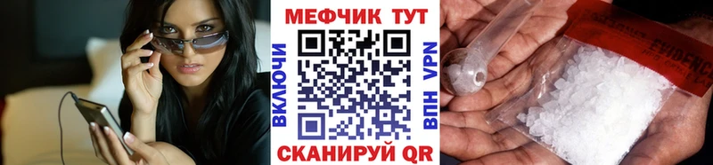 цены наркотик  Красногорск  MEGA сайт  МЕФ mephedrone 