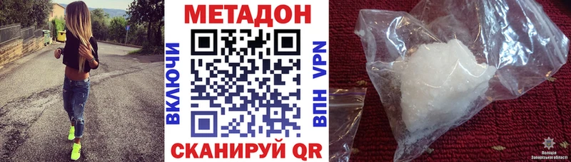 ссылка на мегу ONION  Красногорск  Метадон VHQ 