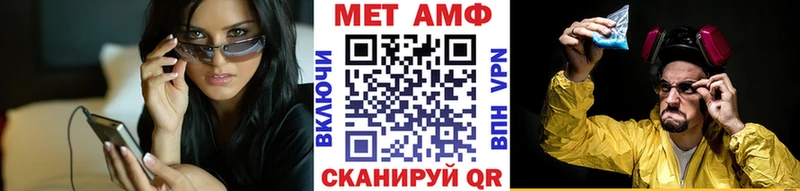 Первитин Декстрометамфетамин 99.9%  Красногорск 