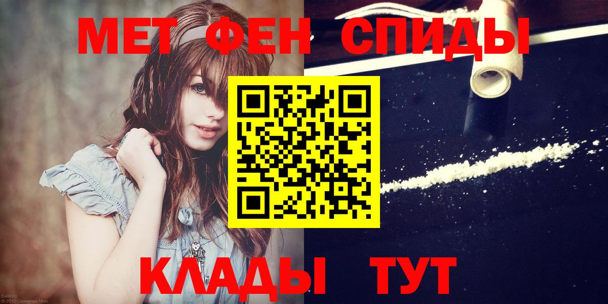 Первитин  Вход с VPN  Красногорск  МЕТАМФЕТАМИН Methamphetamine 